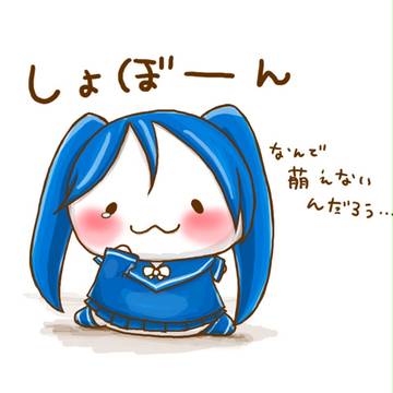いまいち萌えない娘
