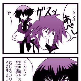 Page 5 thumbnail