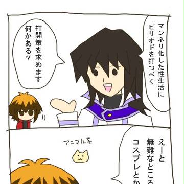 Page 8 thumbnail