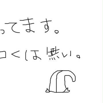 乗る　　(三成×元就)