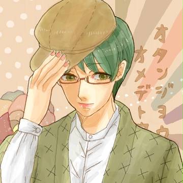生誕