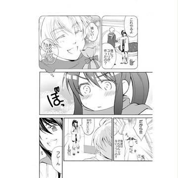 Page 3 thumbnail