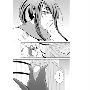 Page 4 thumbnail