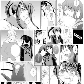 Page 5 thumbnail