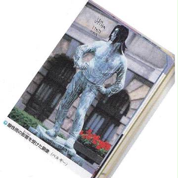 〔　先生、大変です！教科書にイタチが(ry　〕
