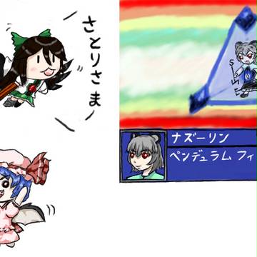 絵チャ絵まとめ13（東方）