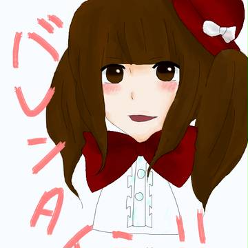 ばれんたいん？