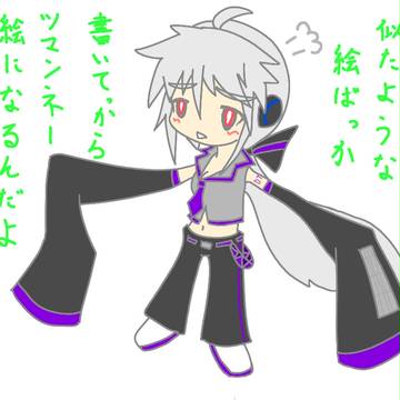 弱音さんに罵られたい
