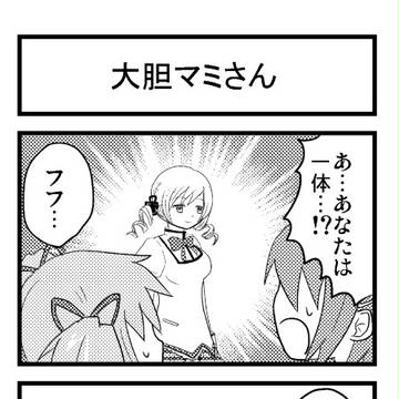 うろ覚え第一話