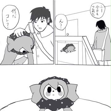 拾ったシャルロッテがこんなに可愛い