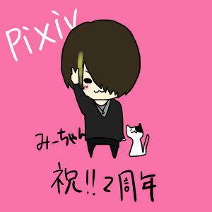 ２周年
