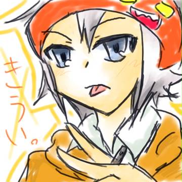 きういくん。
