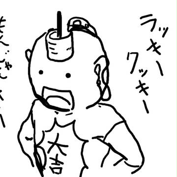 lucky-man