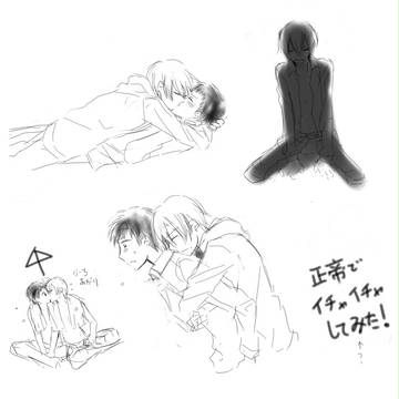 【腐】正帝かわいいよね