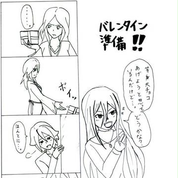 バレンタインらしい