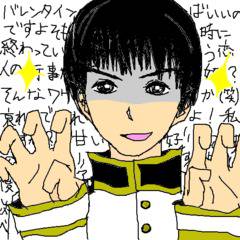 ○ね!バレンタイン・デー!