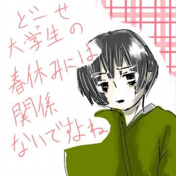 菊の一言