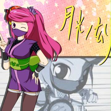 楓ちゃん