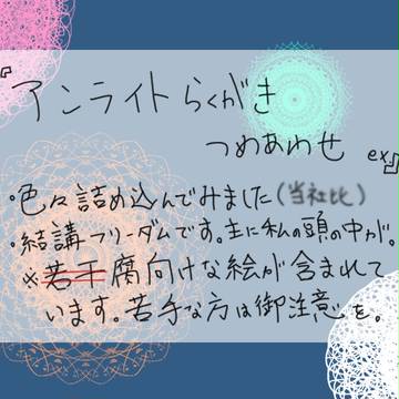 (｢◉ω◉ )｢＜がおー