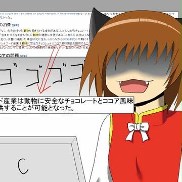 ネコはチョコレートが食べられn………なん……だ…と…!?