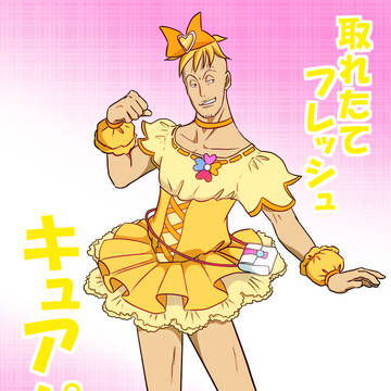 パイナップルの人