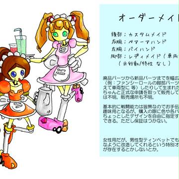 そういや今日は
