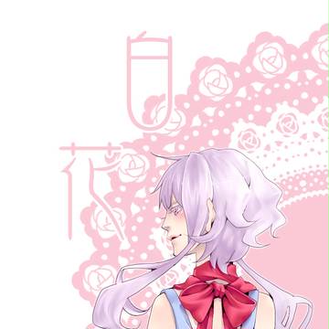 はっか