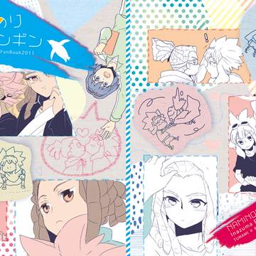 青春カップ4