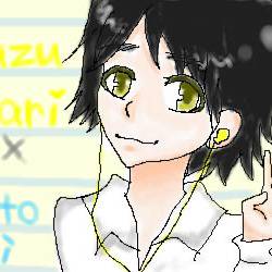 にの
