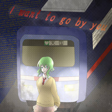迷子少女