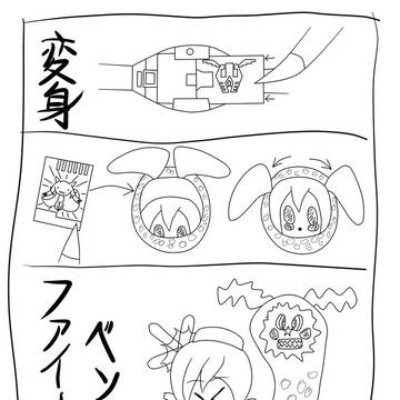 魔法ライダーマミ☆マギカ？