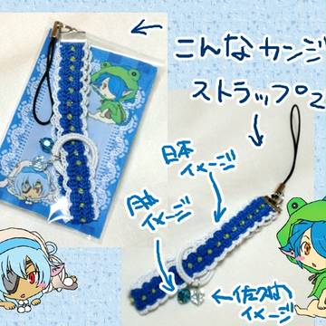 青春カップ4 無料配布詳細【2/18追記】