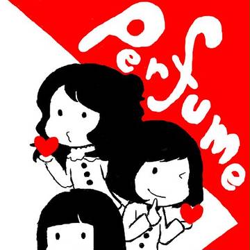 Perfume