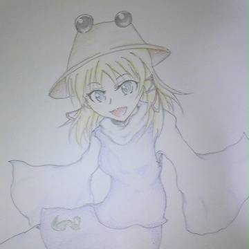 すわっ！