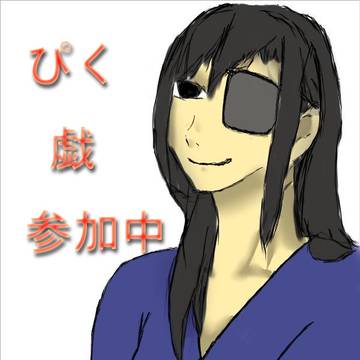 描いてみた