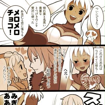 【PFⅤ】全身からあふれるライネイス様へのラブ!【ザイランス】