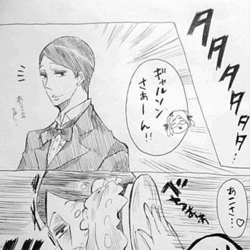 ｴｷｻｲﾃｨﾝｸﾞ!