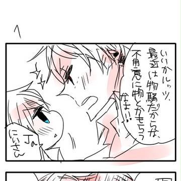 ใ่
ๅใใใใพใใฎใๆฎๅญ็ฌใ