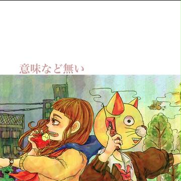 無料配布