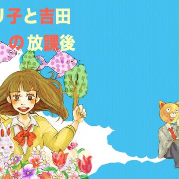 コミティア95でだしたやつのサンプル