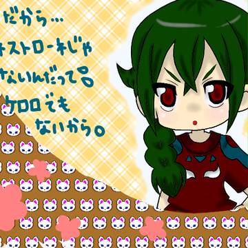 ミネストローネ