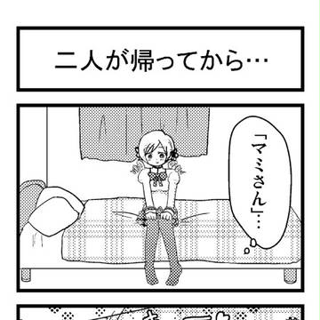 キュゥべえのかわいさはプライスレス