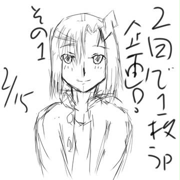 三日坊主で終わりそう･･･