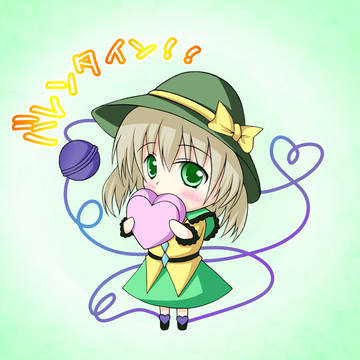 チョコもらえた？