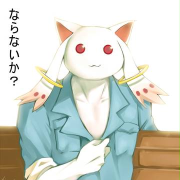 ならないか