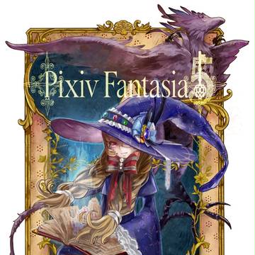 【PF5】ジルダ・ドラーツィ【ガルガディア】