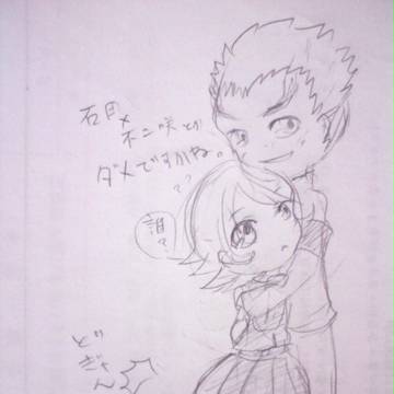 キャプションネタバレ注意!