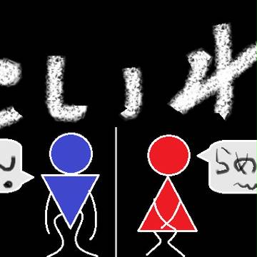 トイレ用壁紙