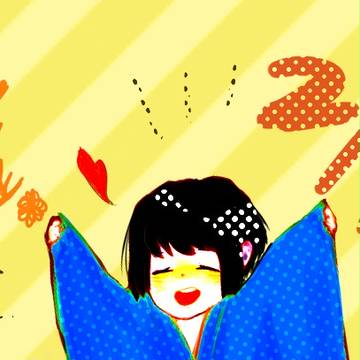 菊誕