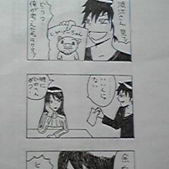 臨也、自信作